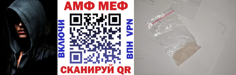 Амфетамин 97%  дарнет шоп  Среднеколымск 