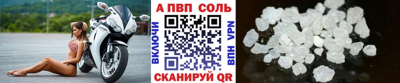 закладка  Среднеколымск  Alfa_PVP СК 