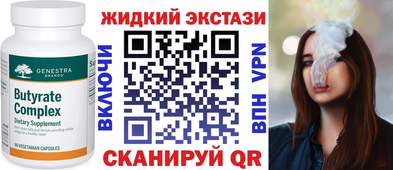 где найти наркотики  Среднеколымск  Бутират 1.4BDO 