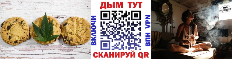 Canna-Cookies конопля  Среднеколымск 