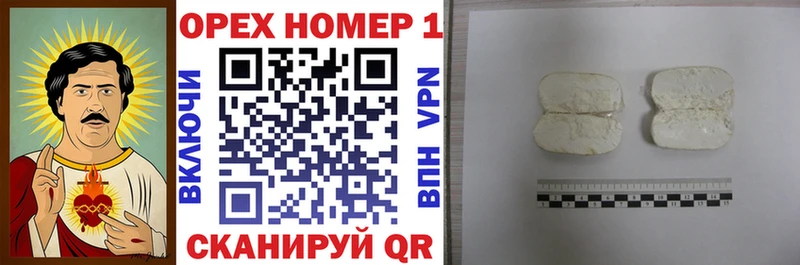 купить наркотик  Среднеколымск  COCAIN Fish Scale 