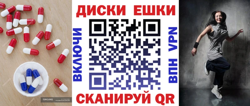 Экстази TESLA  купить закладку  Среднеколымск 