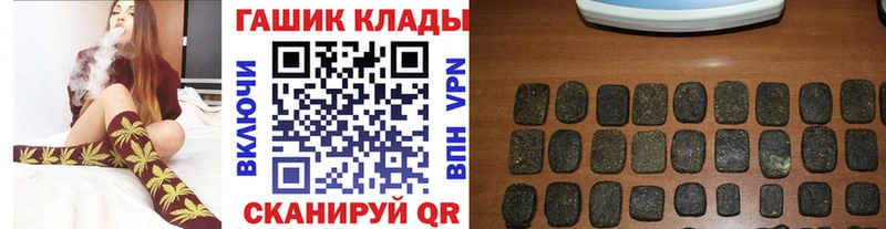 ГАШ ice o lator  Среднеколымск 