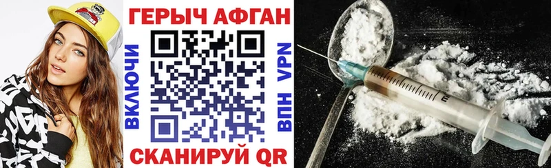 цена   Среднеколымск  ГЕРОИН VHQ 