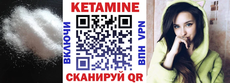 darknet телеграм  Среднеколымск  Кетамин VHQ  купить наркотики цена 