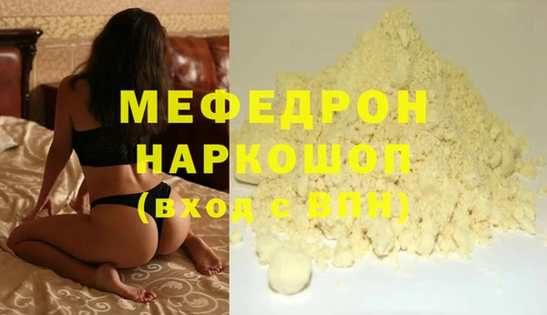 прущие грибы Елизово