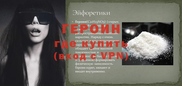 прущие грибы Елизово