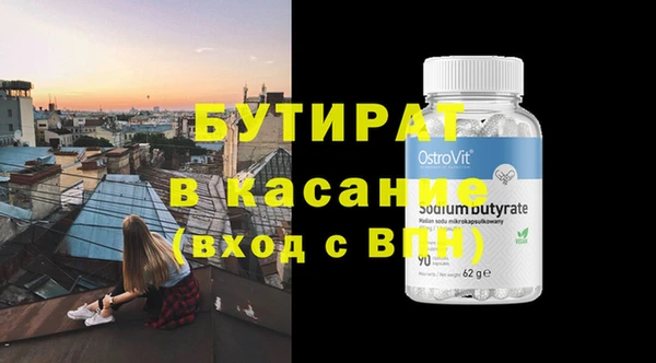 jwh Ельня