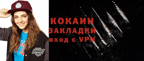 кокаин колумбия Елабуга