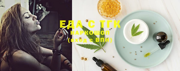 прущие грибы Елизово