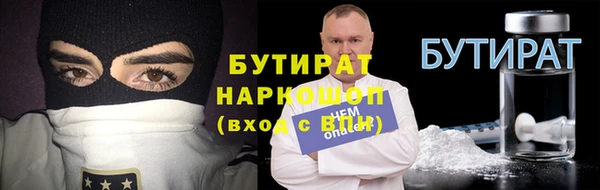 прущие грибы Елизово