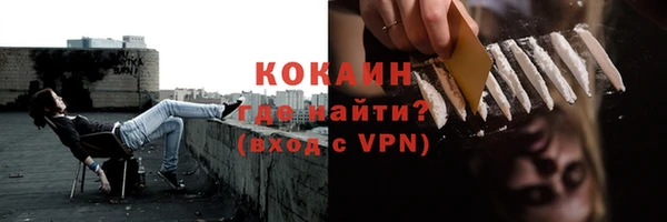кокаин колумбия Елабуга