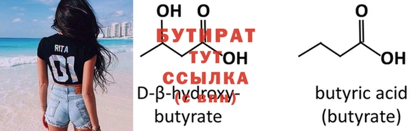 jwh Ельня