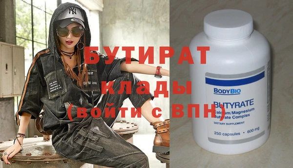 прущие грибы Елизово