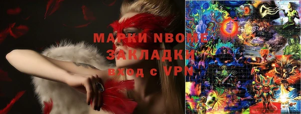 кокаин колумбия Елабуга