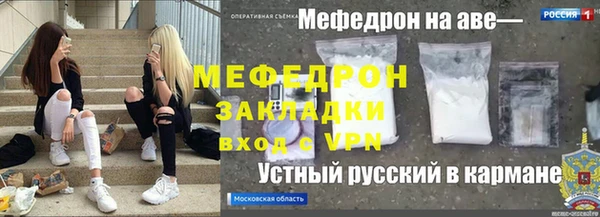 jwh Ельня