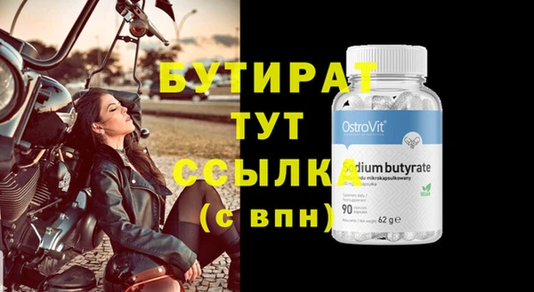 прущие грибы Елизово