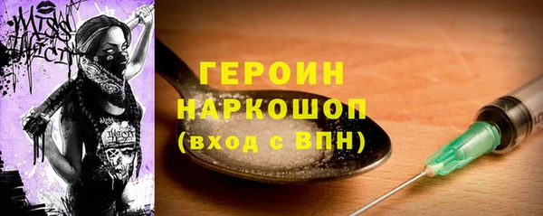 прущие грибы Елизово
