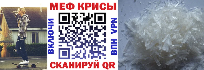 МЕФ VHQ  МЕГА зеркало  Среднеколымск 