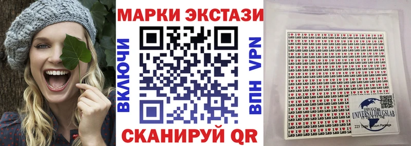 Наркотические марки 1500мкг  хочу наркоту  Среднеколымск 