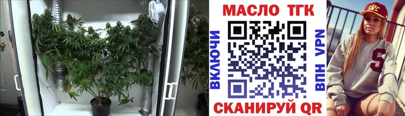 blacksprut онион  Среднеколымск  ТГК вейп с тгк 