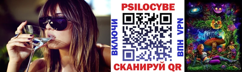 Псилоцибиновые грибы MAGIC MUSHROOMS  Среднеколымск 